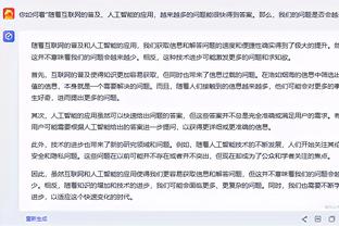 开云平台官方网站截图4