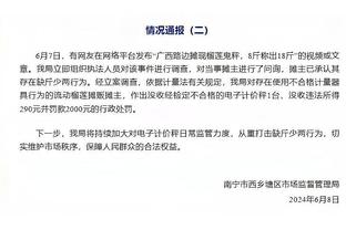 湖人球员本赛季单场30+次数：浓眉11次 詹姆斯10次 拉塞尔1次